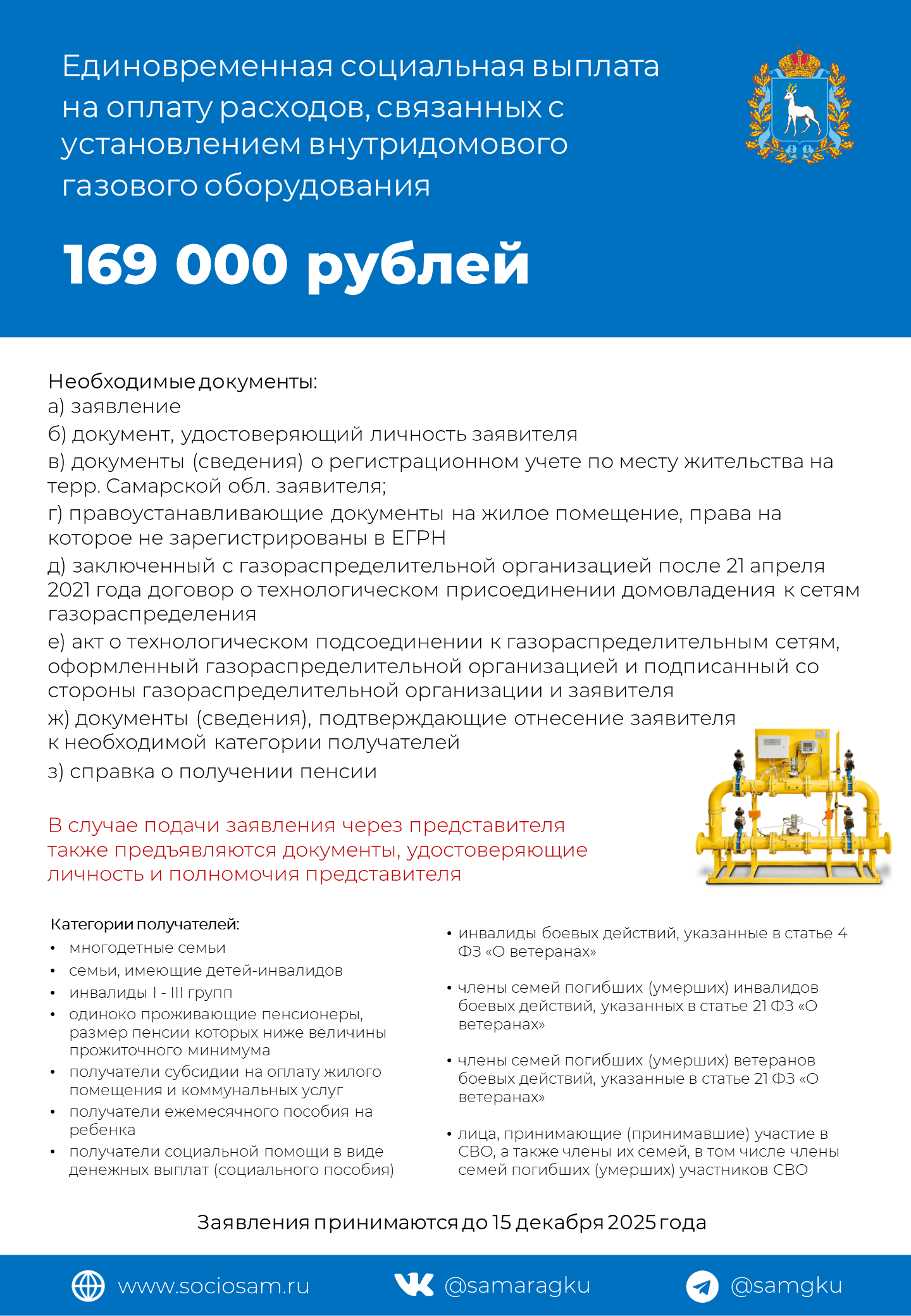 документы на авто газовое оборудование (100) фото